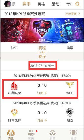 武汉三镇在